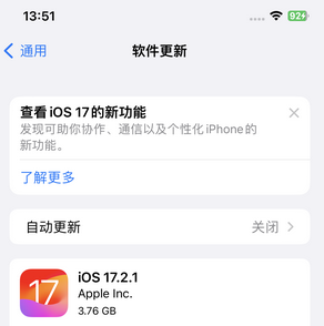 温州苹果15维修站分享如何更新iPhone15的Safari浏览器 