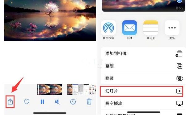 温州苹果15维修预约分享iPhone15相册视频如何循环播放 