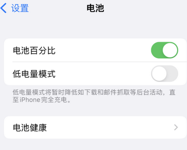 温州苹果换屏维修分享无法调整iPhone自动锁屏的时间怎么办